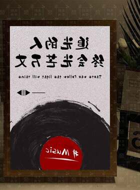 蓝牙音响音箱周边灯光画黑胶唱片音乐小夜灯励志标语手办摆件装饰
