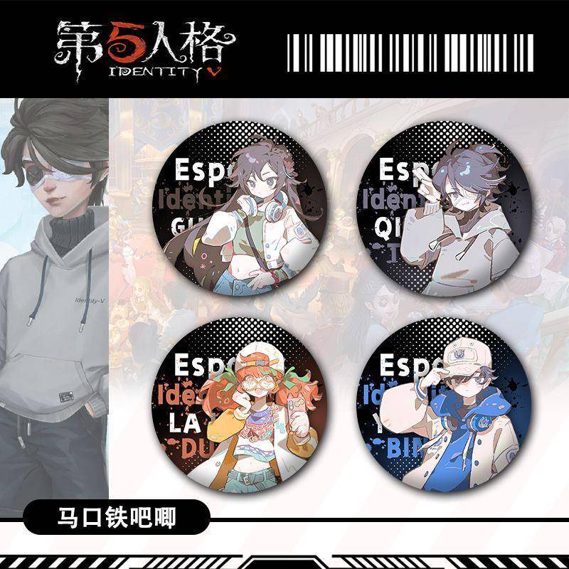 第五人格电竞古董商拉拉队员囚徒佣兵吧唧谷子胸章游戏周边挂件礼