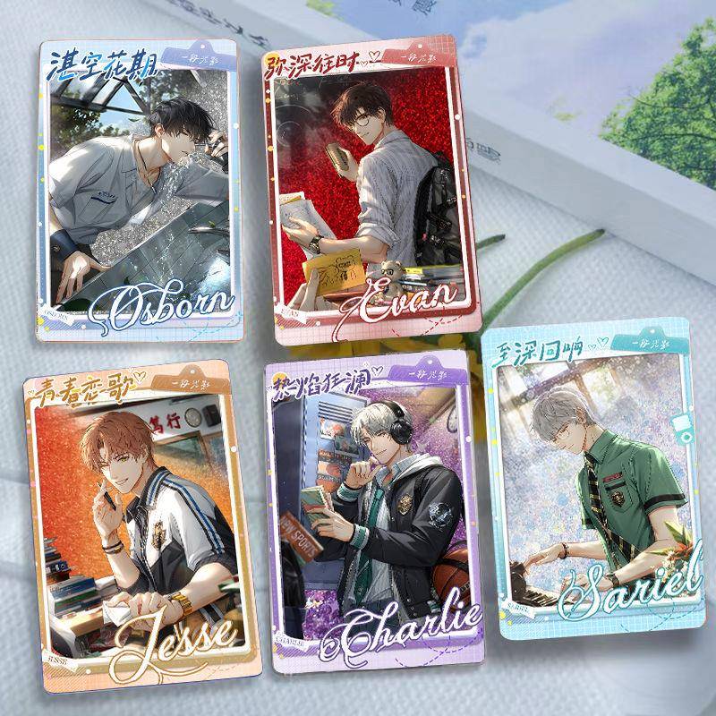 光与夜之恋校园卡周边精美流麻齐司礼萧逸陆沉流沙麻将亚克力镭射