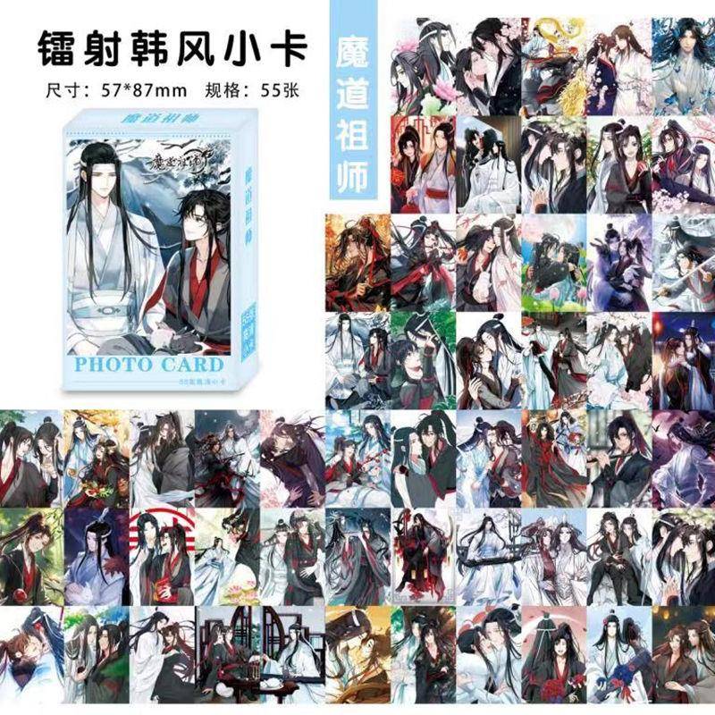 55张镭射小卡魔道祖师自印小卡蓝忘机魏无羡忘羡卡片耽美LOMO卡片