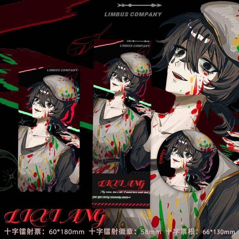 边狱巴士 色彩 李箱 游戏动漫二次元同人周边徽章镭射票吧唧礼物