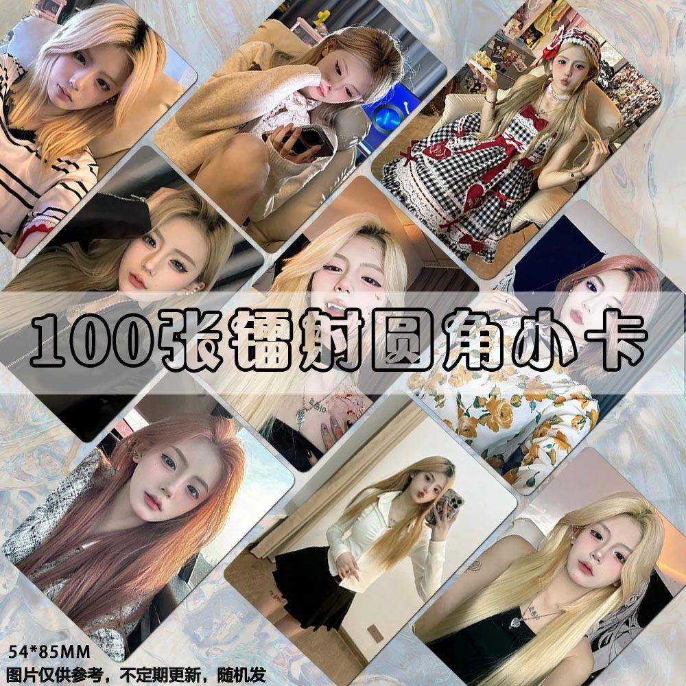 木子镭射小卡快手网红博主周边同款照片lomo卡拍立得高颜值爆款