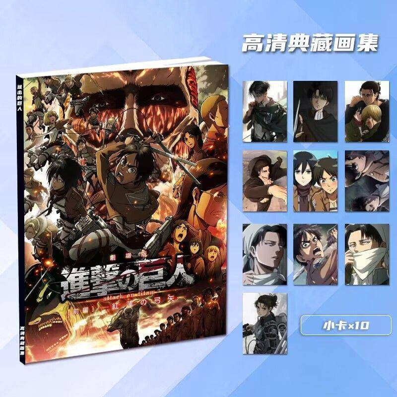 新款进击的巨人艾伦周边画册画集二次元大礼包小卡相框立牌卡贴照