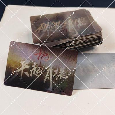 迪丽热巴剧名剧照6变闪卡安乐传枕上书变幻卡片长歌行3d光栅卡