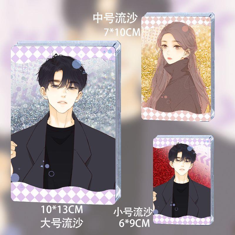 难哄 温以凡桑延漫画周边流沙流麻桌面摆件 亚克力砖麻将情侣礼物