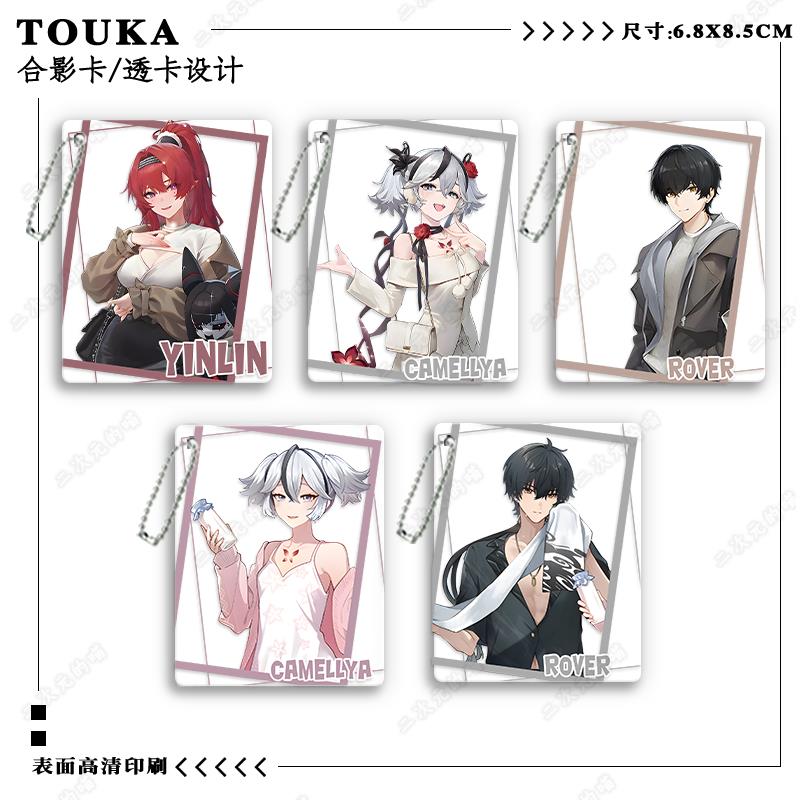 鸣潮AGF漫展海报周边亚克力透卡秧秧吟霖椿守岸人游戏立牌摆件女