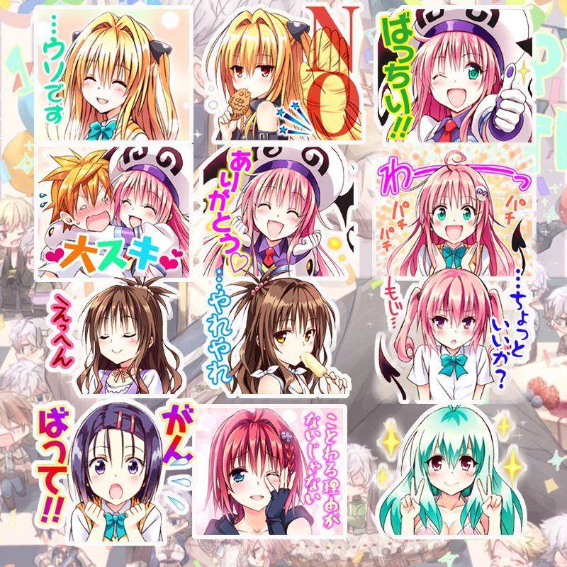 出包王女周边贴纸 tolove 梦梦小暗二次元动漫贴画学生手账素材包