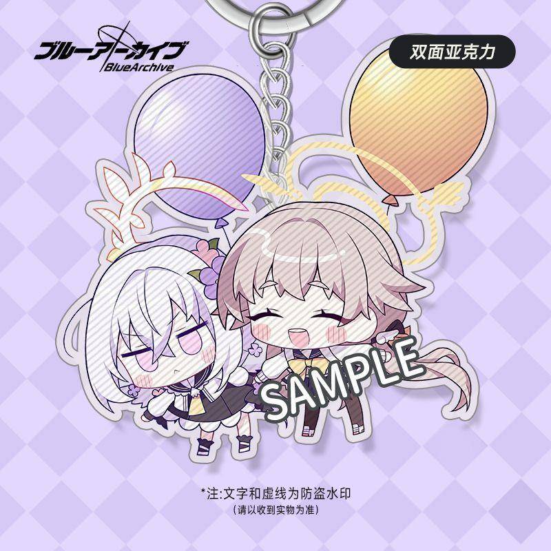 碧蓝档案蔚蓝档案周边钥匙扣 白洲梓系列夹层双面亚克力挂件