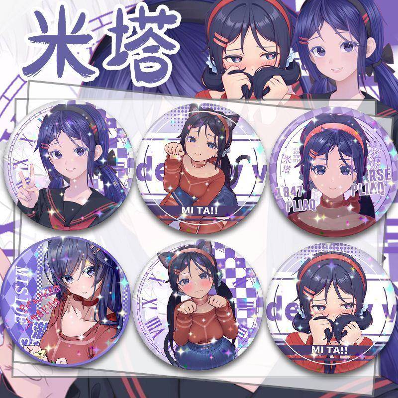 米塔MiSide二次元游戏新款周边镭射吧唧徽章漫展谷子礼物现货