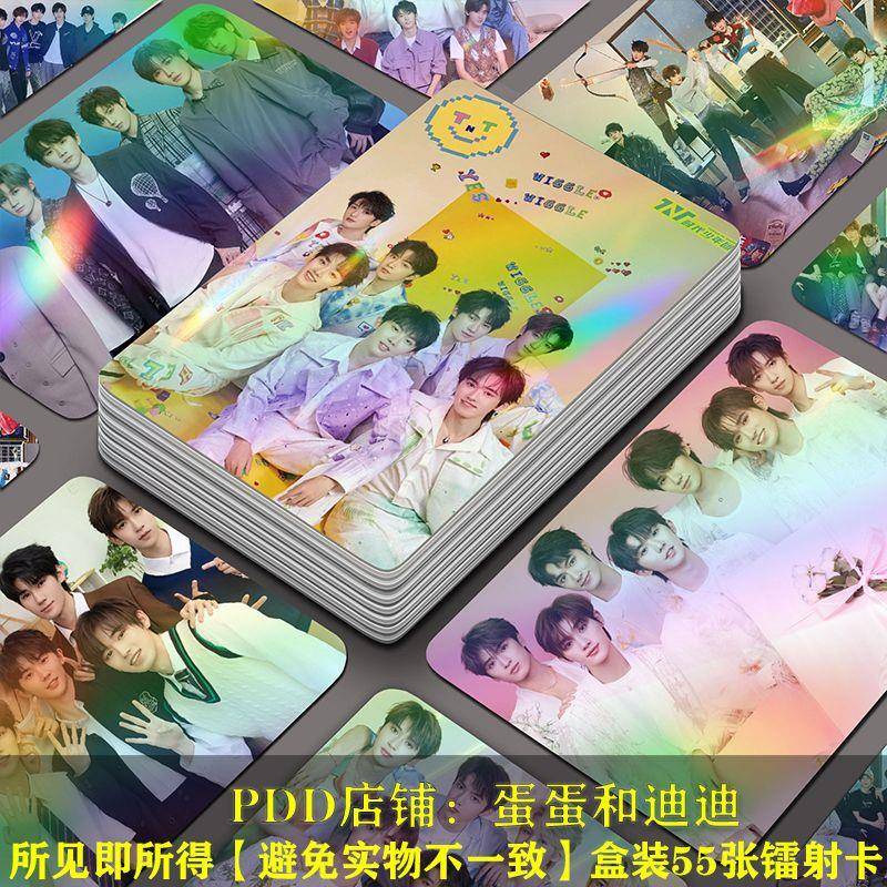 时代少年团小卡55张盒装韩式拍立得LOMO卡照片双面小卡高颜值闪卡