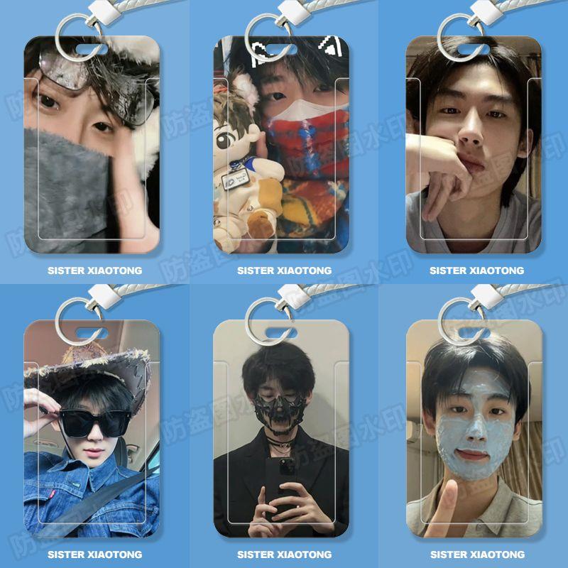 奇妙国国网红周边学生滑盖卡套饭卡公交卡身份证件保护套门禁卡女