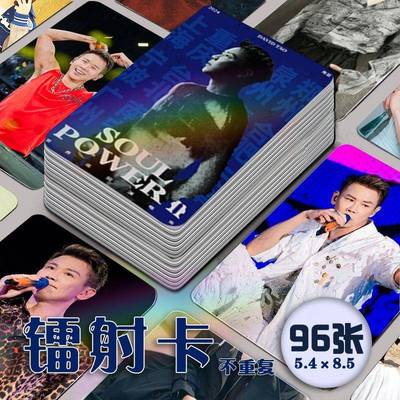 陶喆镭射小卡96张全套周边演唱会同款拍立得自印高清lomo卡双面