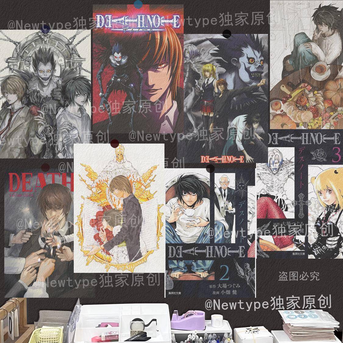 死亡笔记A4海报周边墙贴学生 同人动漫布置墙面画房间卧室装饰画