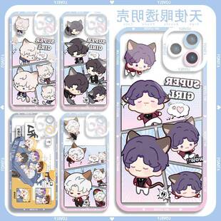 可爱恋与深空猫猫祁煜秦彻深星空手机壳适配vivos20红米k70荣耀80