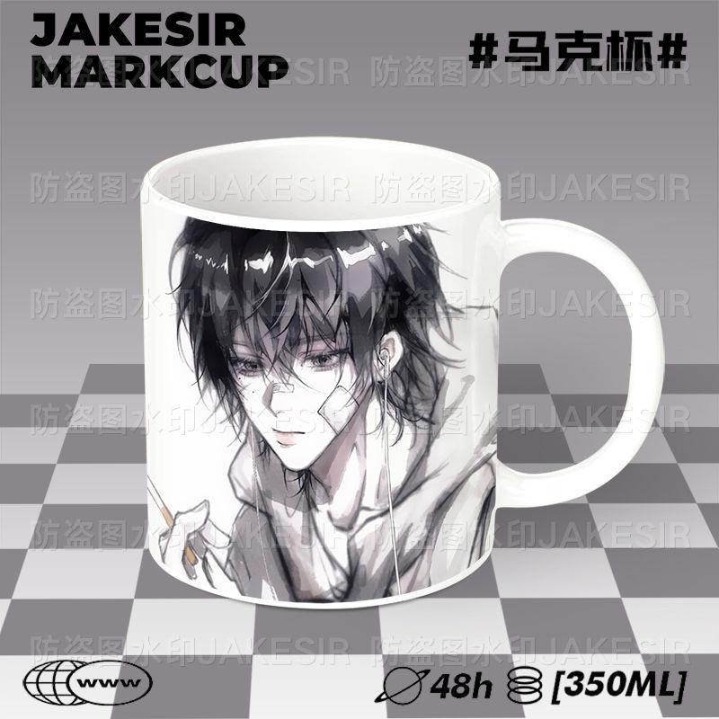 放学等我喻繁陶瓷喝水杯子高颜值马克杯办公室家用咖啡杯