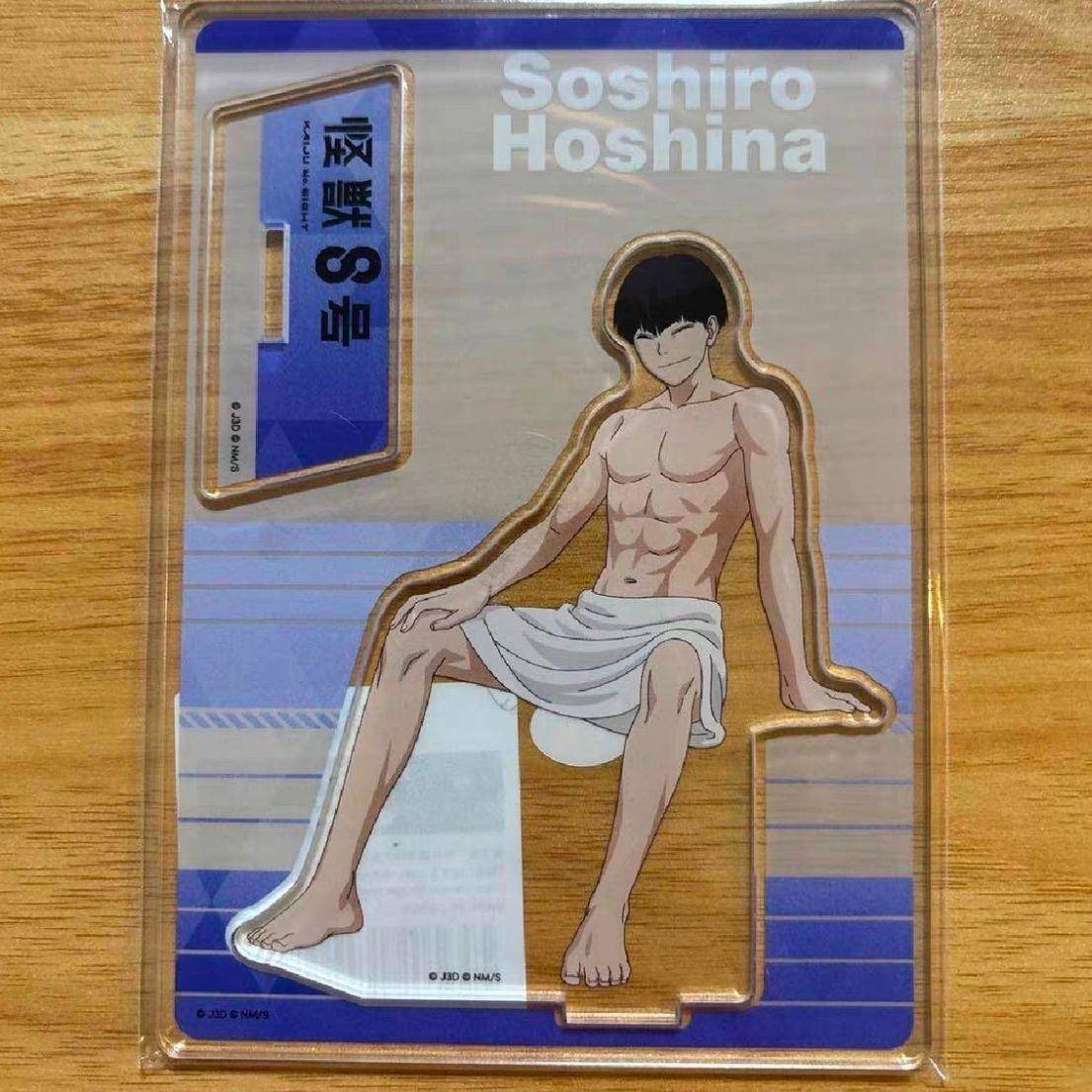 小红书同款怪兽八号极乐汤保科宗四郎亚克力立牌摆件二次元高颜值