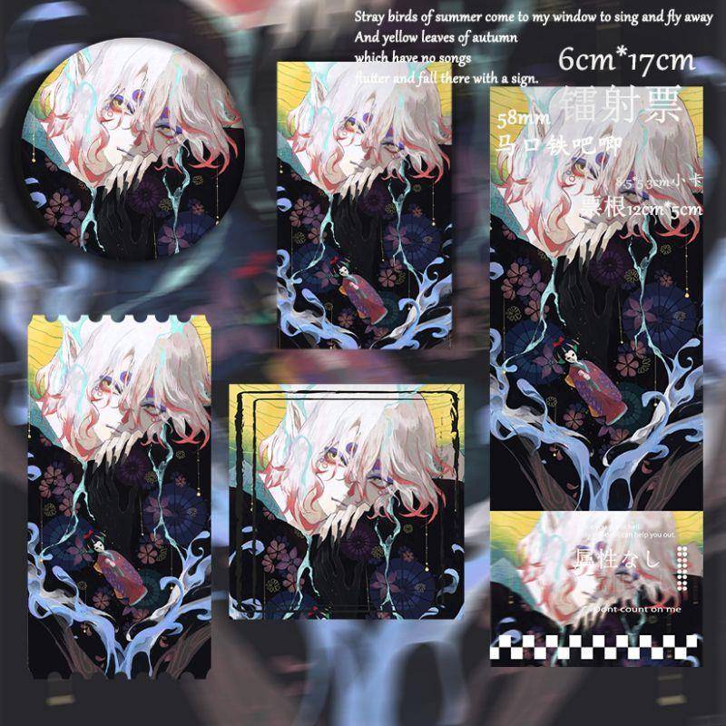 怪化猫卖药郎周边二次动漫同人吧唧谷子镭射票根小卡方卡拍立得