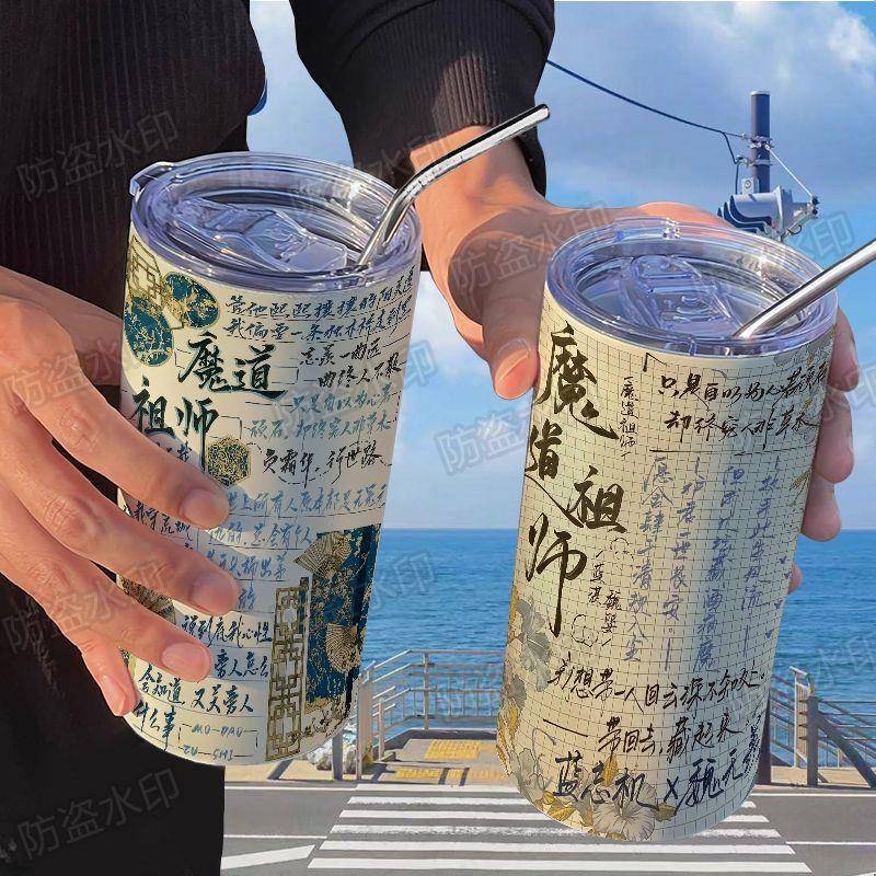 魔道祖师手写涂鸦保温杯带吸管随手杯高颜值咖啡杯便携学生水杯