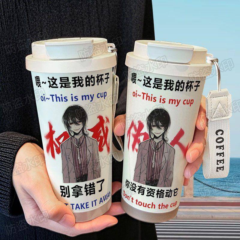 头七怪谈权威莫承威保温杯大容量316不锈钢便携车载咖啡杯水杯