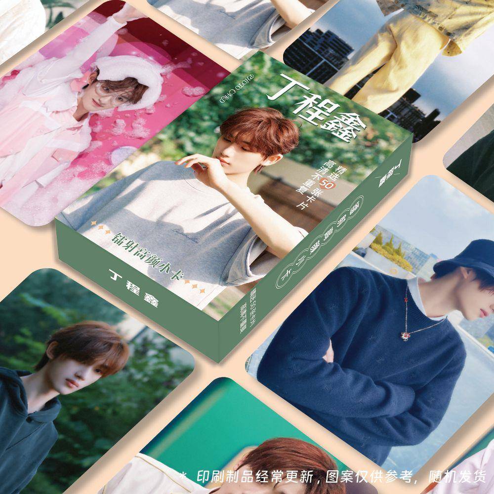 明星谷丁程鑫周边镭射高颜小卡3寸圆角LOMO小卡50张一盒生日礼物