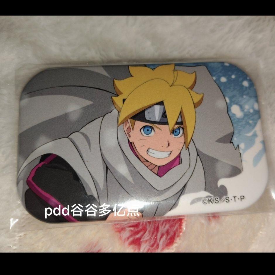 新款火影忍者博人传风花雪月系列博人徽章吧唧二次元同人周边自制