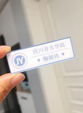 鞠婧祎应援周边压克力胸针名扎书包笔袋挂件卡通可爱人像胸牌装饰