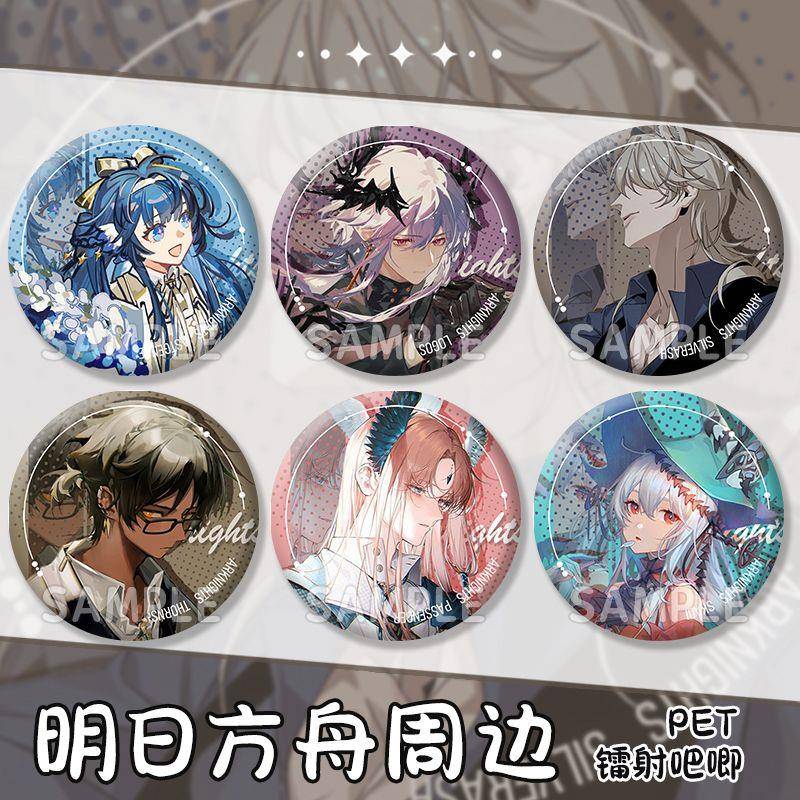 明日方舟周边星源逻各斯银灰棘刺异客斯卡蒂徽章吧唧镭射马口铁女