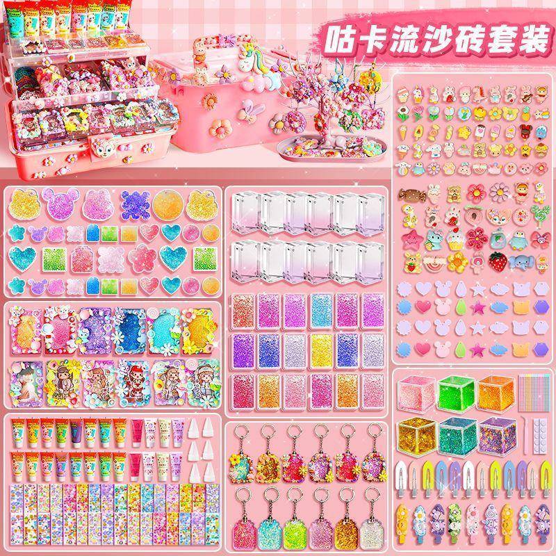 奶油胶流沙咕卡砖套装豪华透明咕卡砖全套装贴纸咕卡套装儿童玩具