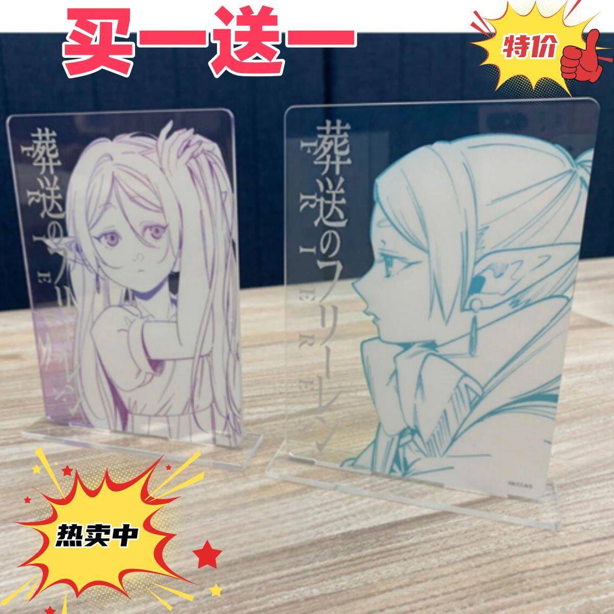 小红书同款亚克力立牌高颜值葬送的芙莉莲扎头发立牌桌面摆件