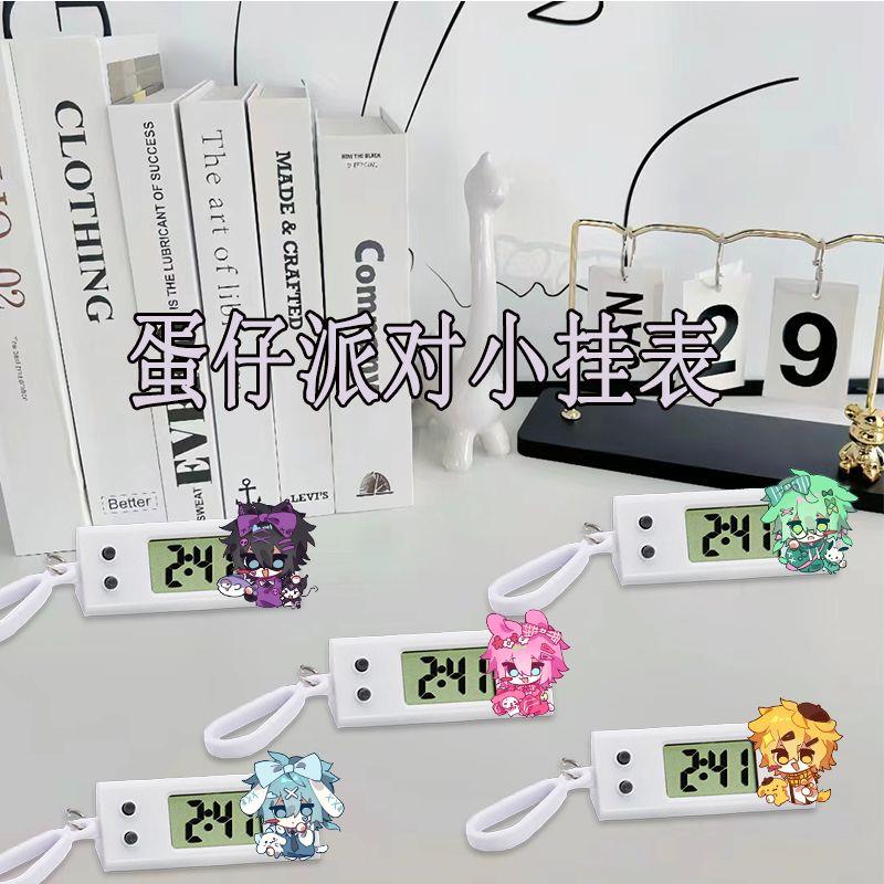 蛋仔派对挂表小黑小粉电子表周边学生专用考试静音挂钟书包挂件