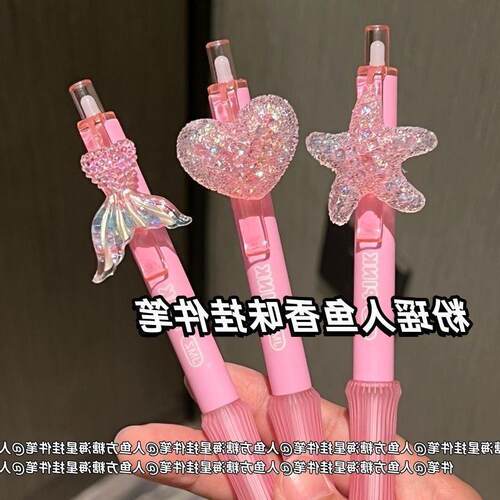 粉瑶人鱼香味减负挂件笔ins风高颜值学生按动式st黑色速干中性笔