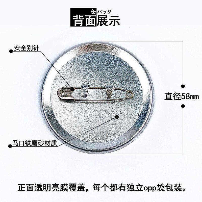 魔法少女伊莉雅 动漫徽章胸章现货 二次元周边吧唧定制 海报挂件