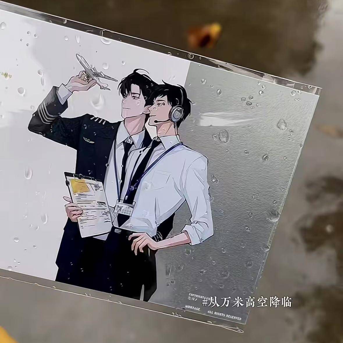 从万米高空降临明信片小卡可爱高颜值装饰拍照卡片送闺蜜