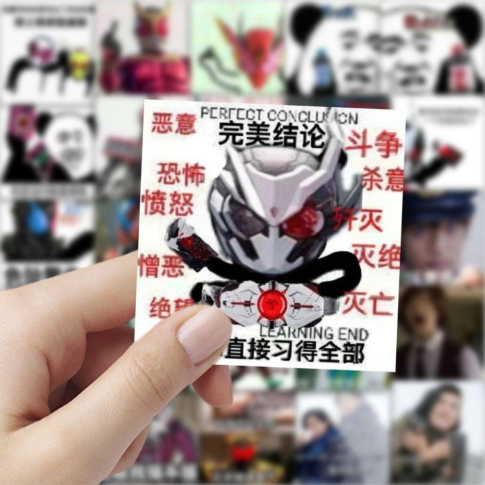 177张假面骑士表情包帝骑时王555战兔搞笑贴画装饰桌面水杯贴纸