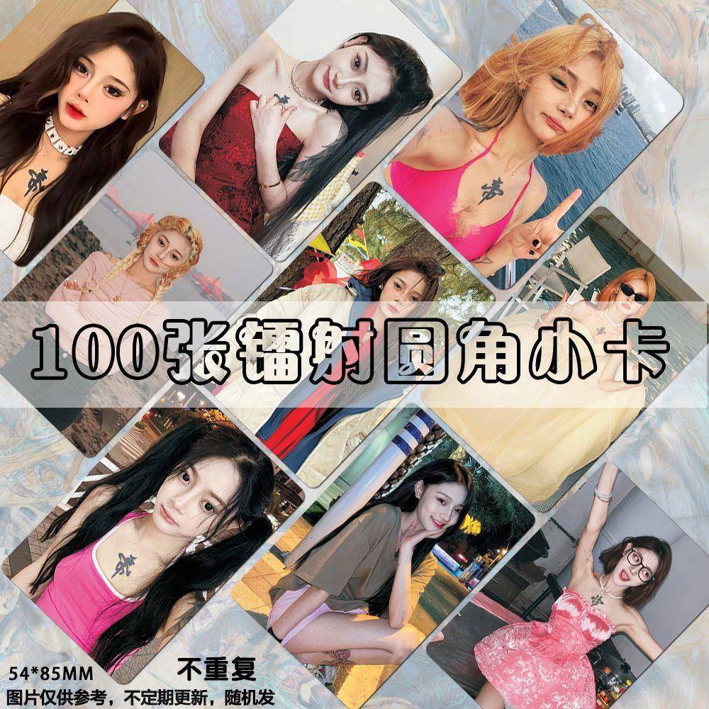 康琴枝镭射小卡网红博主周边拍立得lomo爆米花卡膜明信片卡册自印