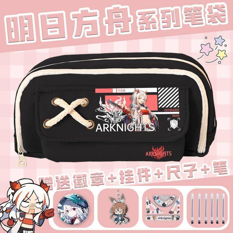 明日方舟周边罗德岛龙门同人二次元动漫学生文具盒大容量铅笔袋