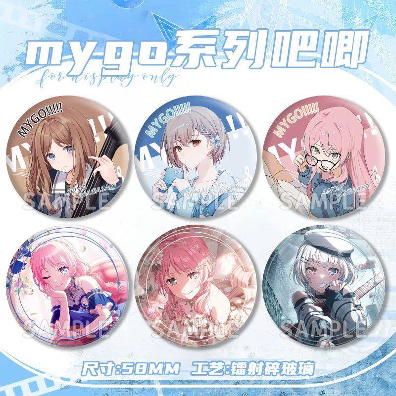 mygo要乐奈长崎爽世高松灯千早爱音吧唧镭射满天星学生背包