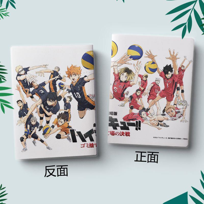 排球少年周边笔记本本子日向翔阳创意图片定制礼物A5胶套记事本