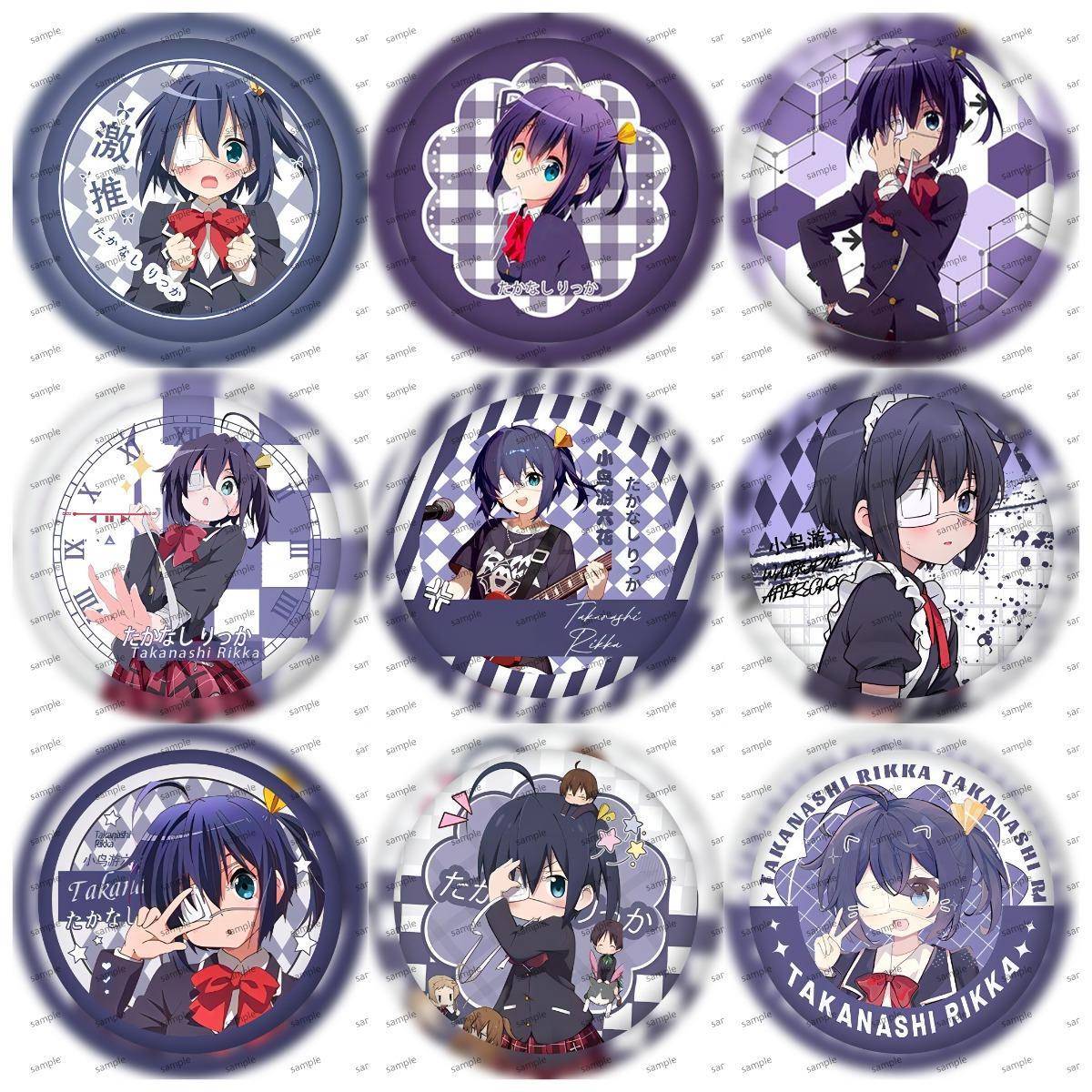 中二病也要谈恋爱徽章小鸟游六花同人吧唧镭射谷子周边礼物新款