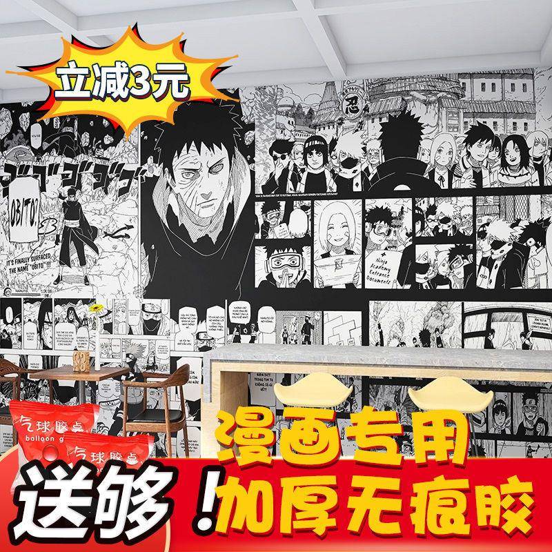 明日酱漫画墙纸背景墙卧室动漫壁纸墙壁贴纸宿舍墙纸火影忍者海报