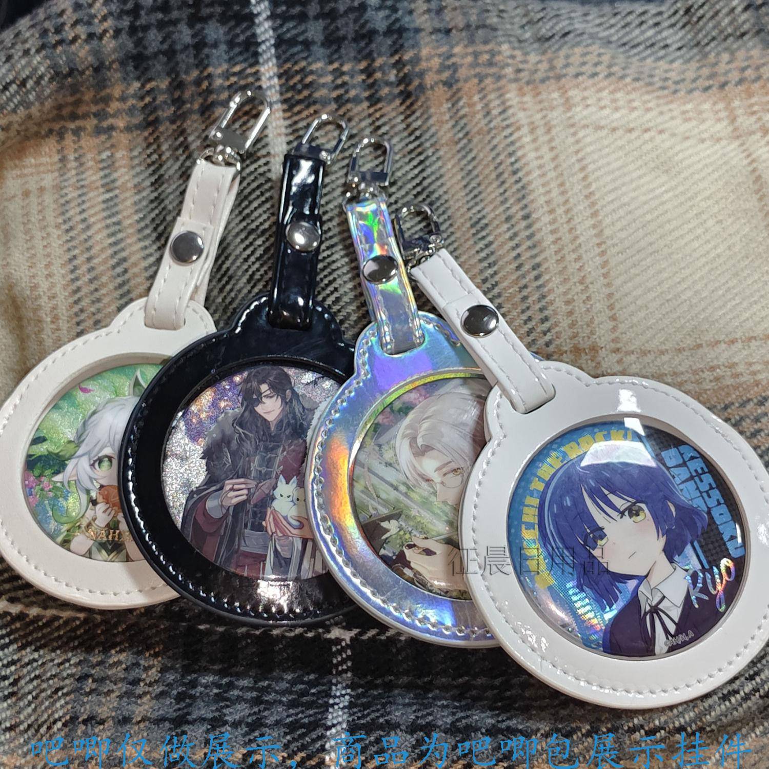 吧唧挂件包吧唧包展示挂件外出痛包圆形配件收纳包吧唧保护套展示