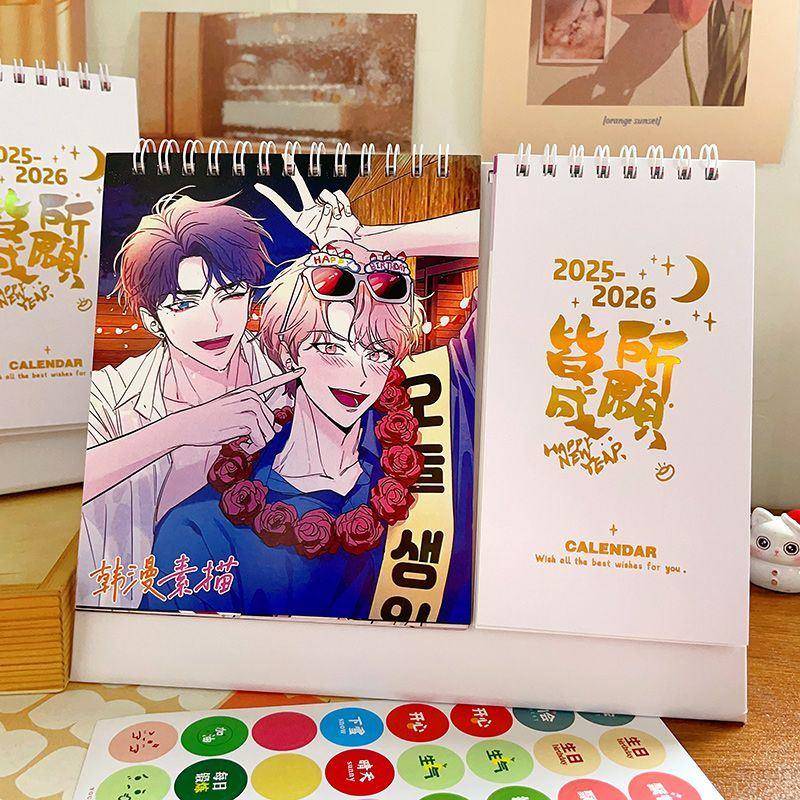 韩漫素描2025-2026双年台历动漫记事桌面摆件礼物新款学生宿舍月