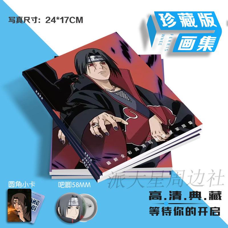 宇智波鼬写真画册火影忍者明信片lomo三寸动漫小卡钱包照吧唧徽章
