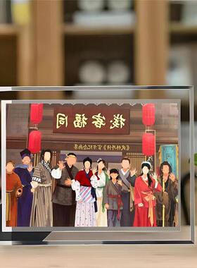 武林外传插画周边高级摆件水晶透明相框竖版中国风办公室招财摆台