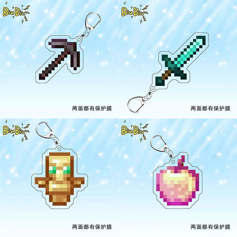 我的世界周边Minecraft钥匙扣不死图腾附魔金苹果书包小挂件礼物