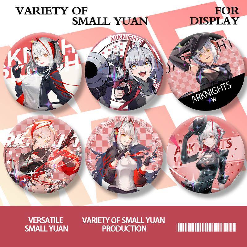 明日方舟维什戴尔镭射吧唧谷子二次元游戏精美马口铁碎玻璃装饰品