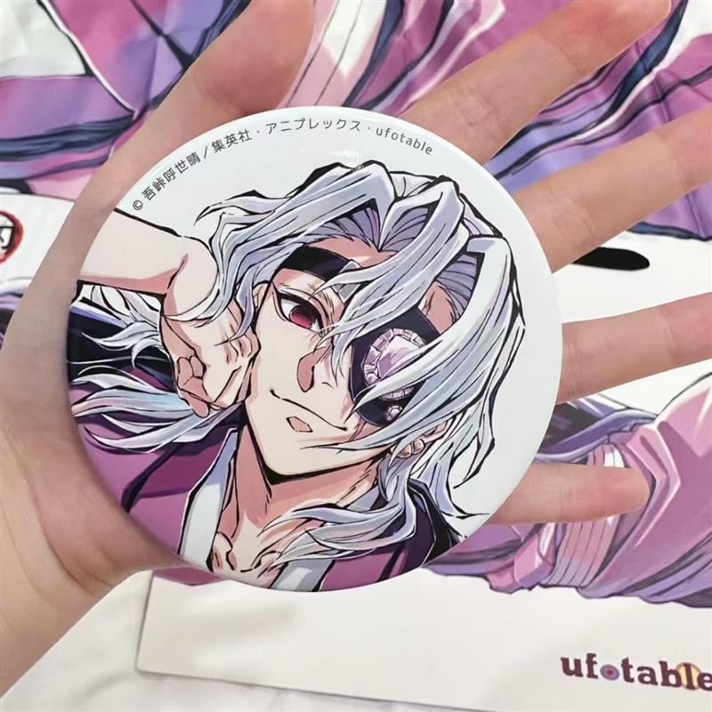 鬼灭之刃徽章吧唧周边 宇髓天元c104吧唧周边装饰胸章