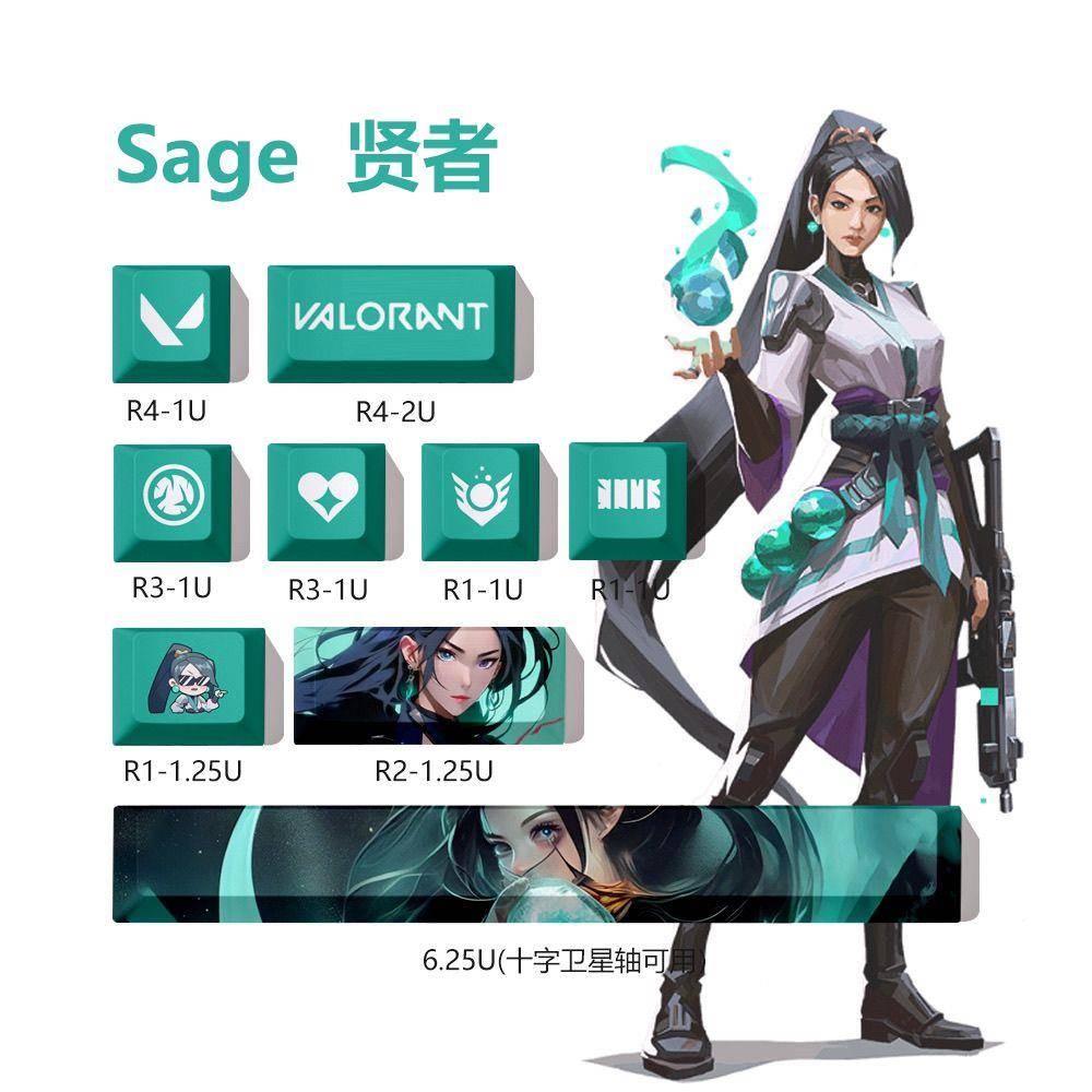 无畏契约贤者S轴兰a热ge个性键帽瓦罗特VALORANT机械键盘十字升华