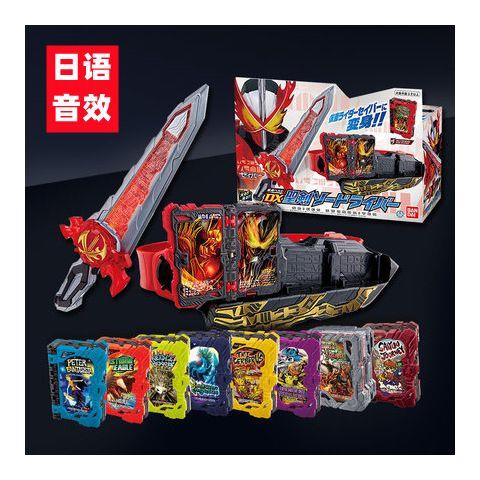 假面骑士圣刃Saber腰带剑刃驱动器奇幻驾驭书烈火流水黄雷纹章