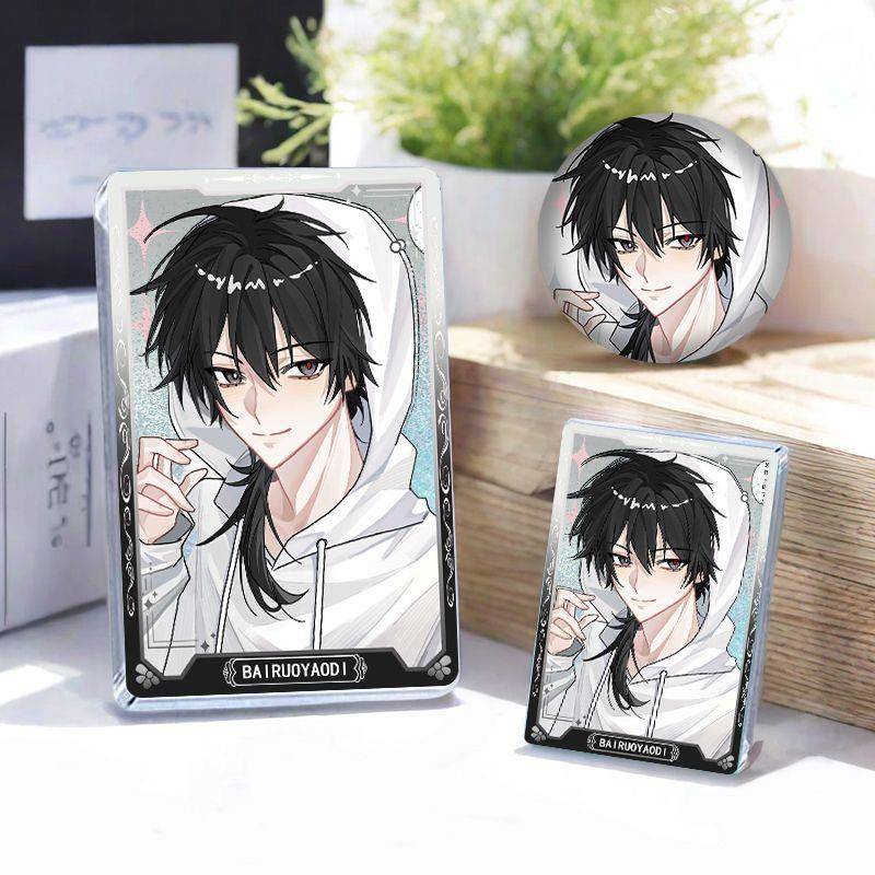 白若遥地球上线流沙麻将咕卡砖吧唧二次元学生日礼物徽章摆件周边